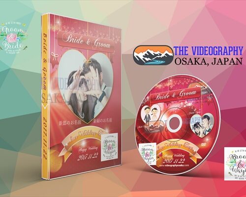 Dvdジャケット パッケージデザイン ラベル印刷用デザイン作成サービス Vol 9