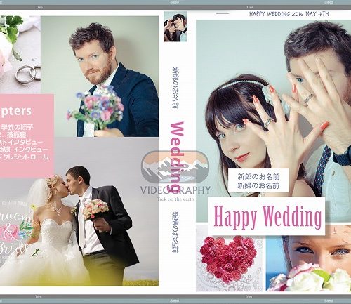 おしゃれでポップでスタイリッシュなDVDデザイン for 新郎新婦の為の結婚式DVDジャケット/レーベル/ラベルや盤面印刷デザイン