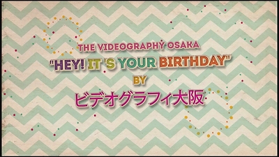 誕生日用写真スライドショー作成・記念日DVD制作はハッピーウェディングビデオまで。