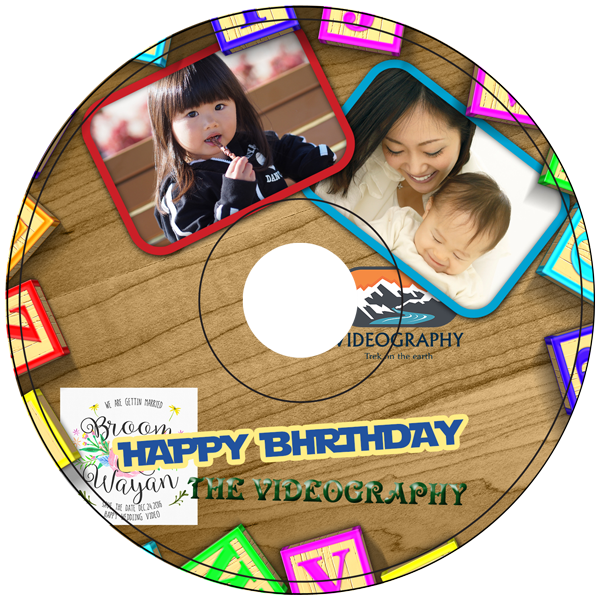 お誕生日用DVDパッケージデザイン/盤面印刷作成サービス